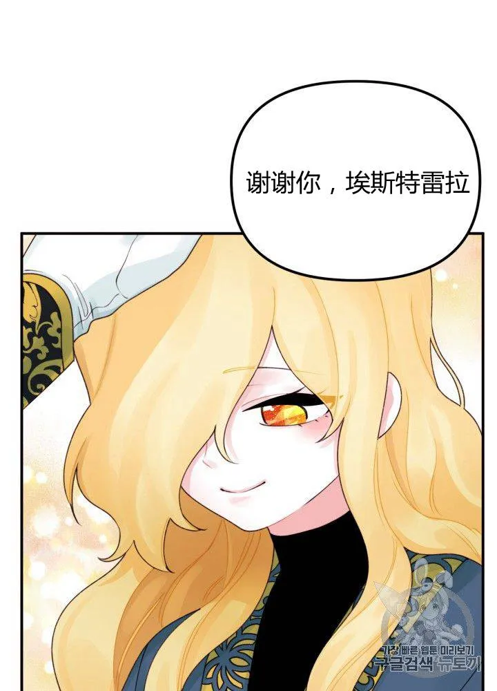 第21话 第65页