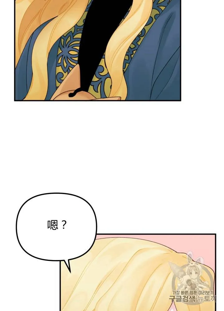 第21话 第68页