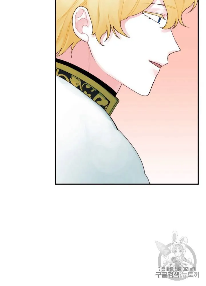 第21话 第69页