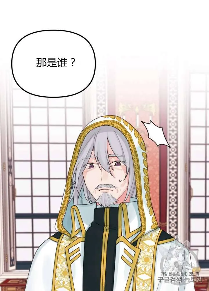 第21话 第70页