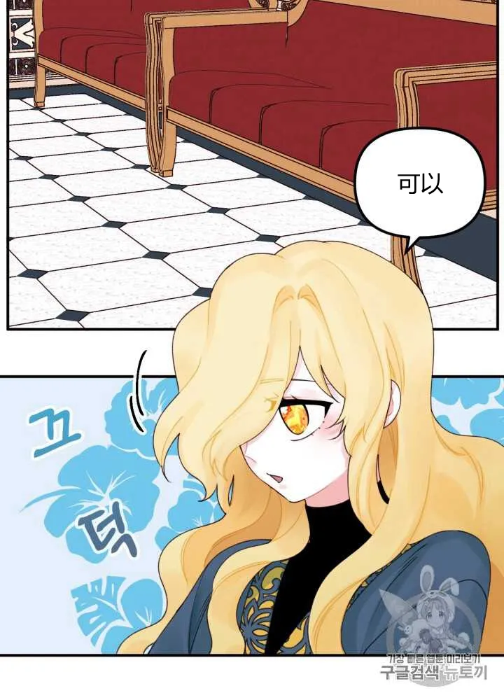 第22话 第9页