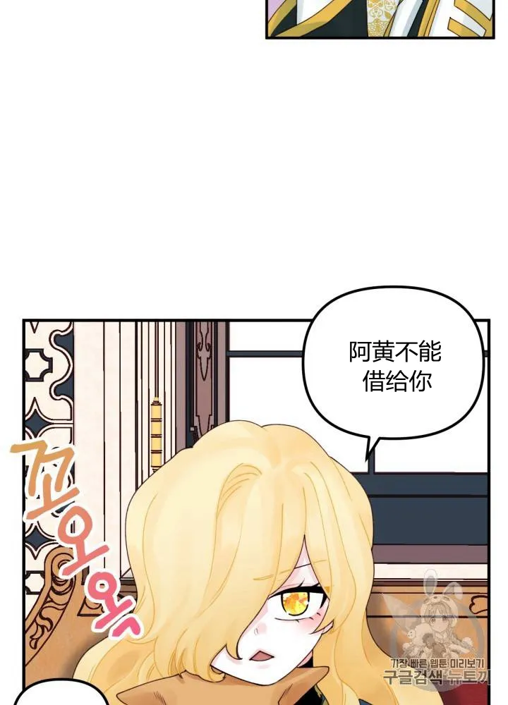 第22话 第29页