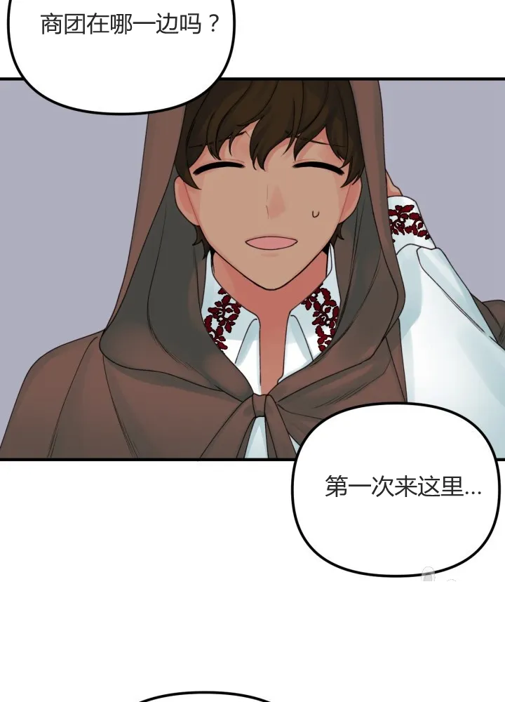 第23话 第51页