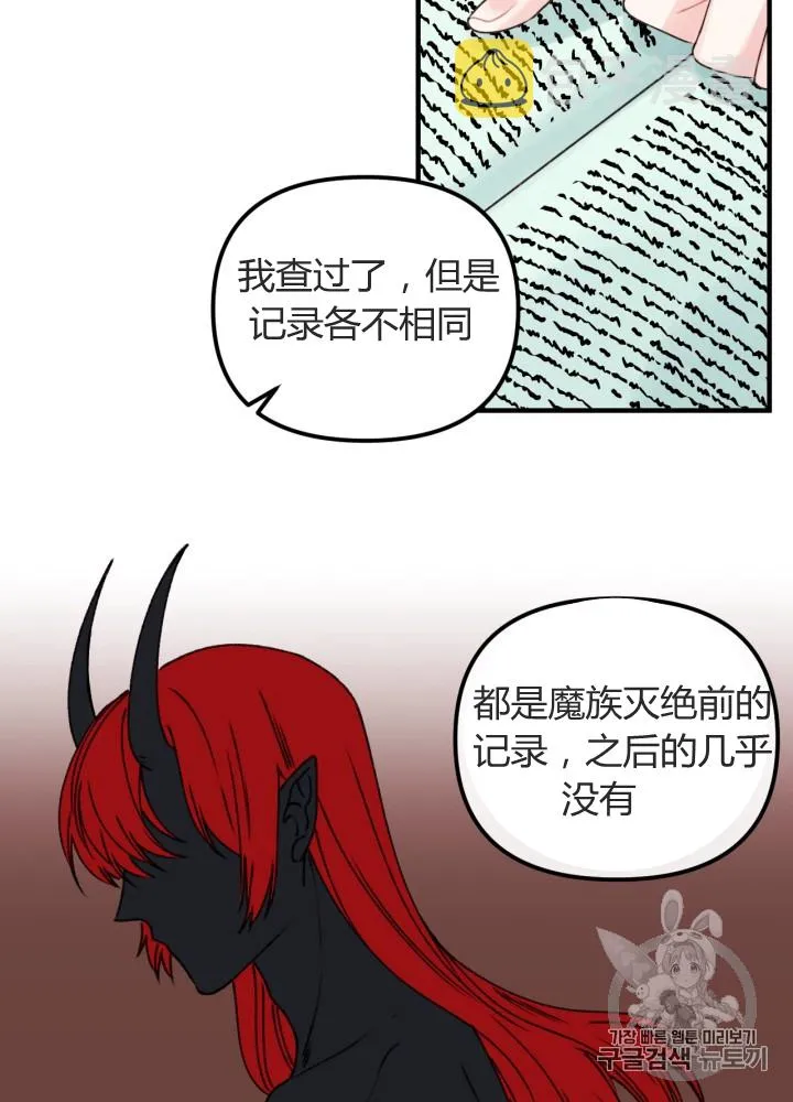 第24话 第49页