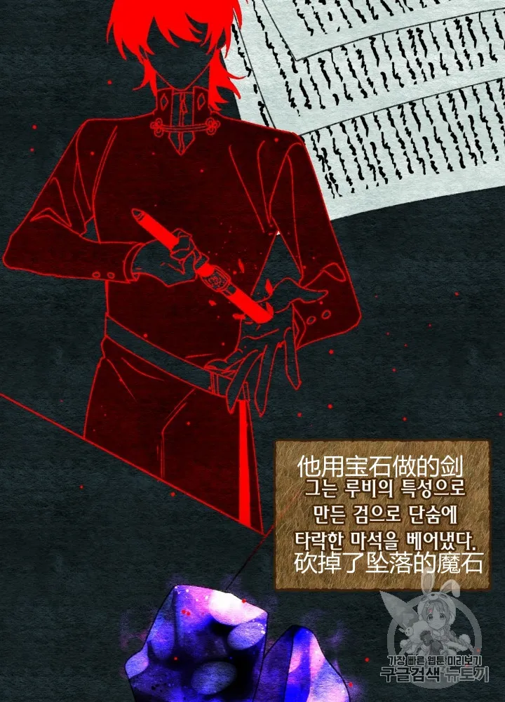 第24话 第56页