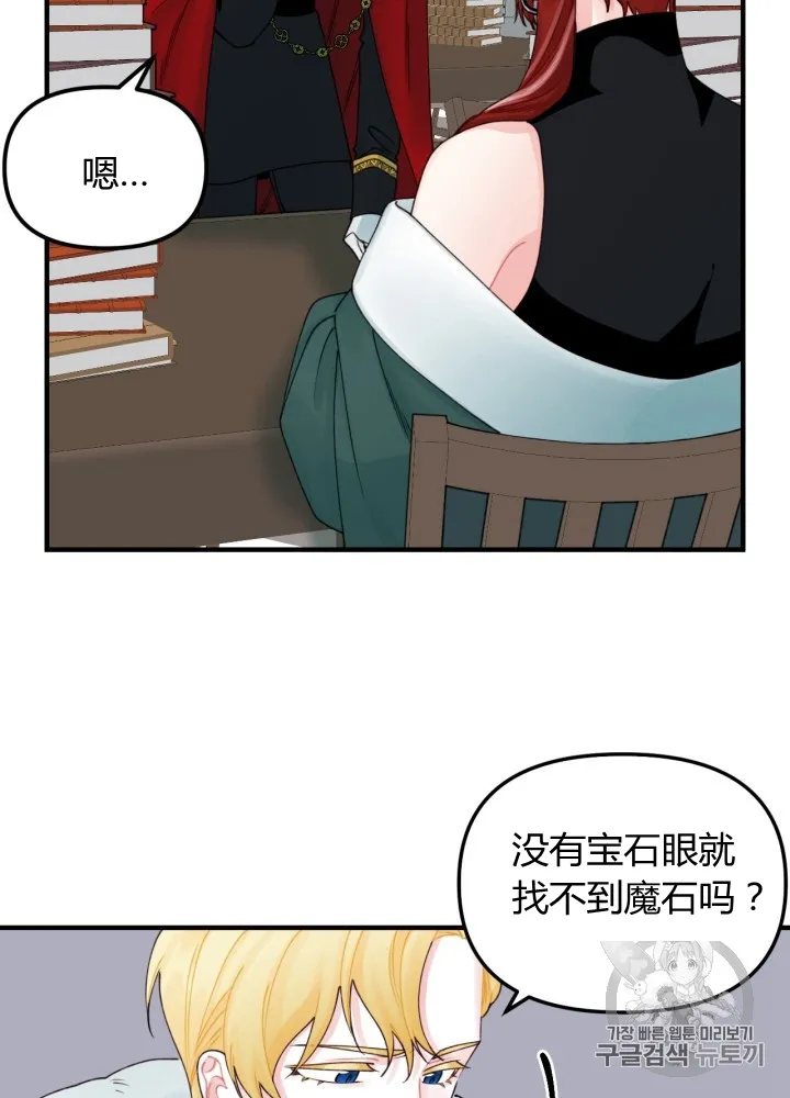 第24话 第63页