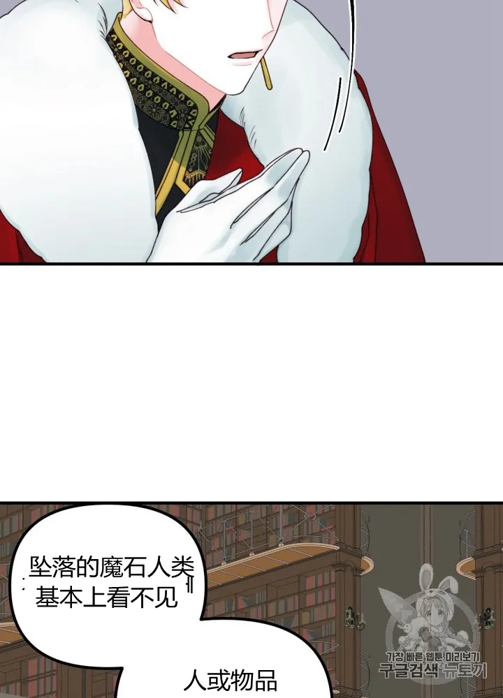 第24话 第64页