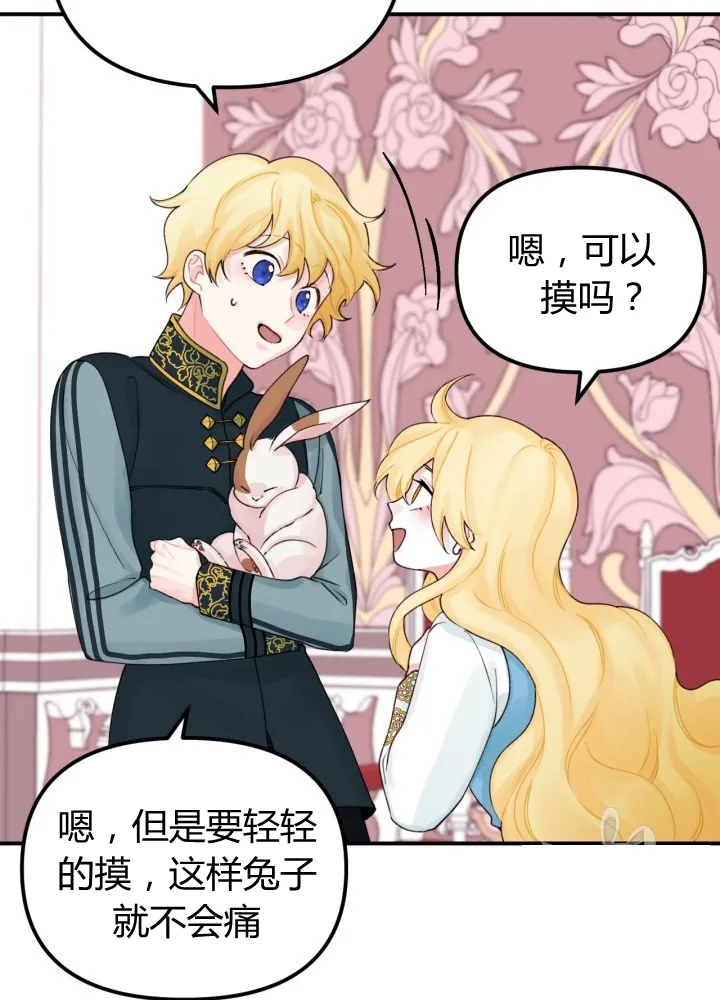 第25话 第40页