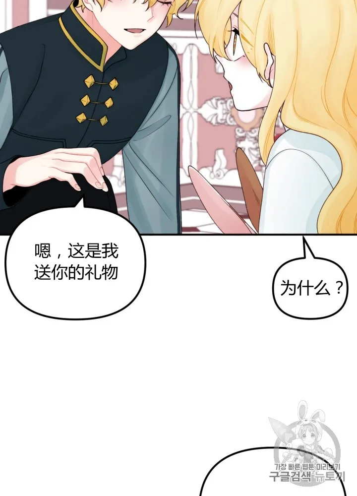 第25话 第49页