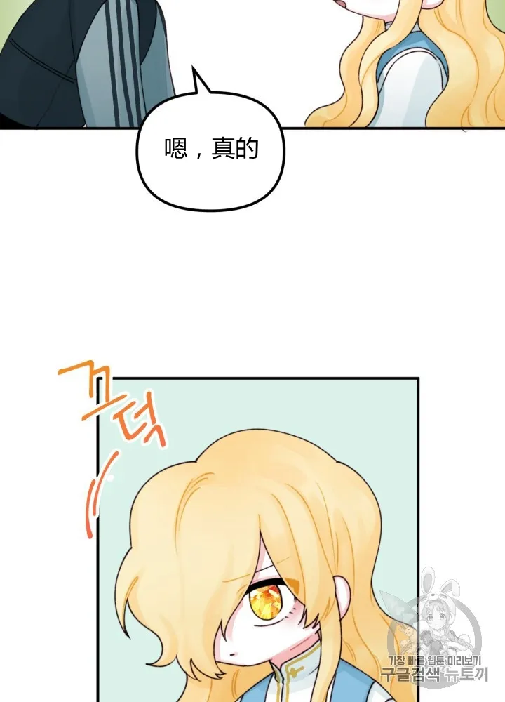 第25话 第61页