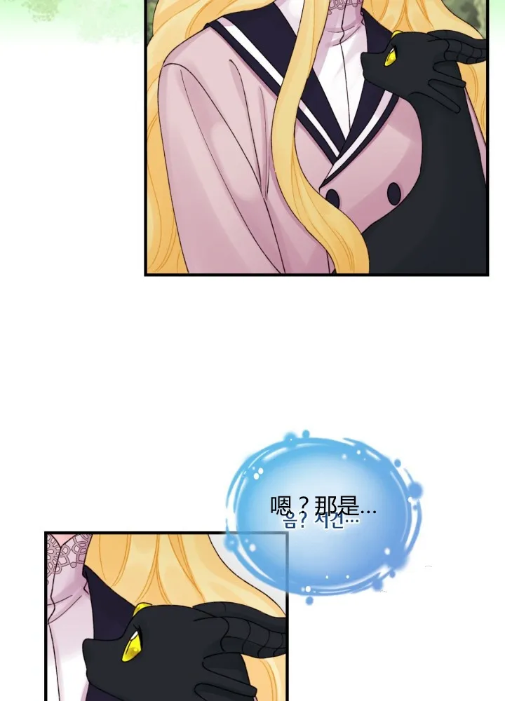 第26话 第4页