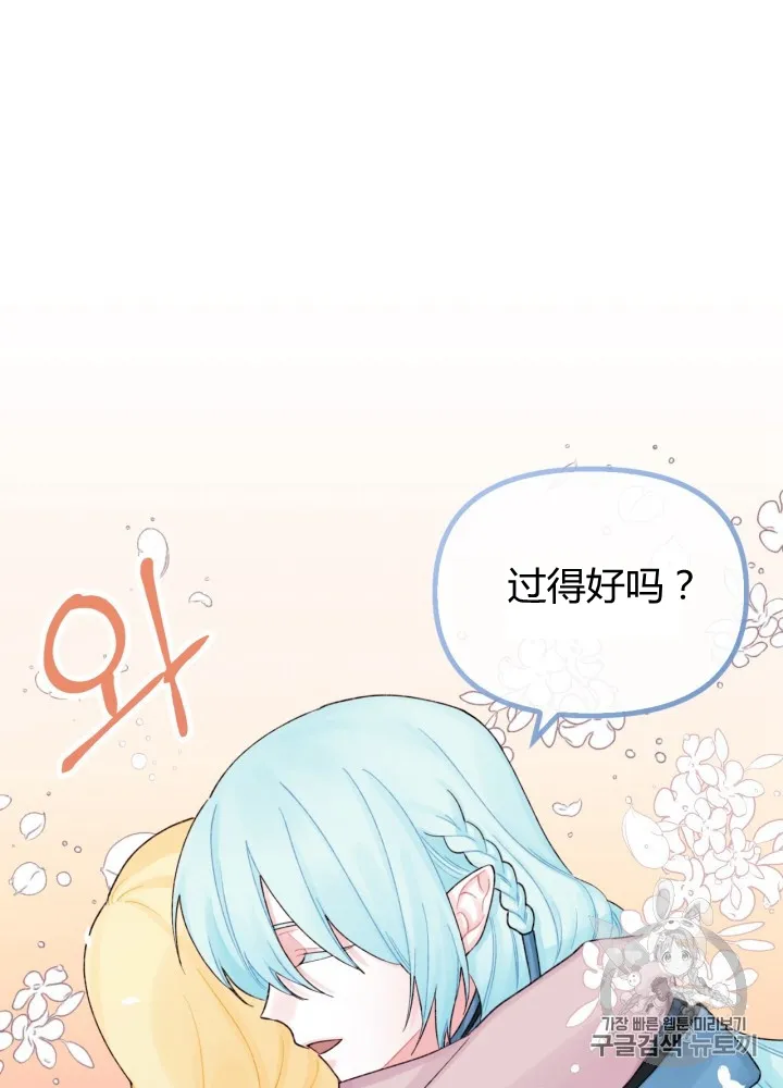 第26话 第17页