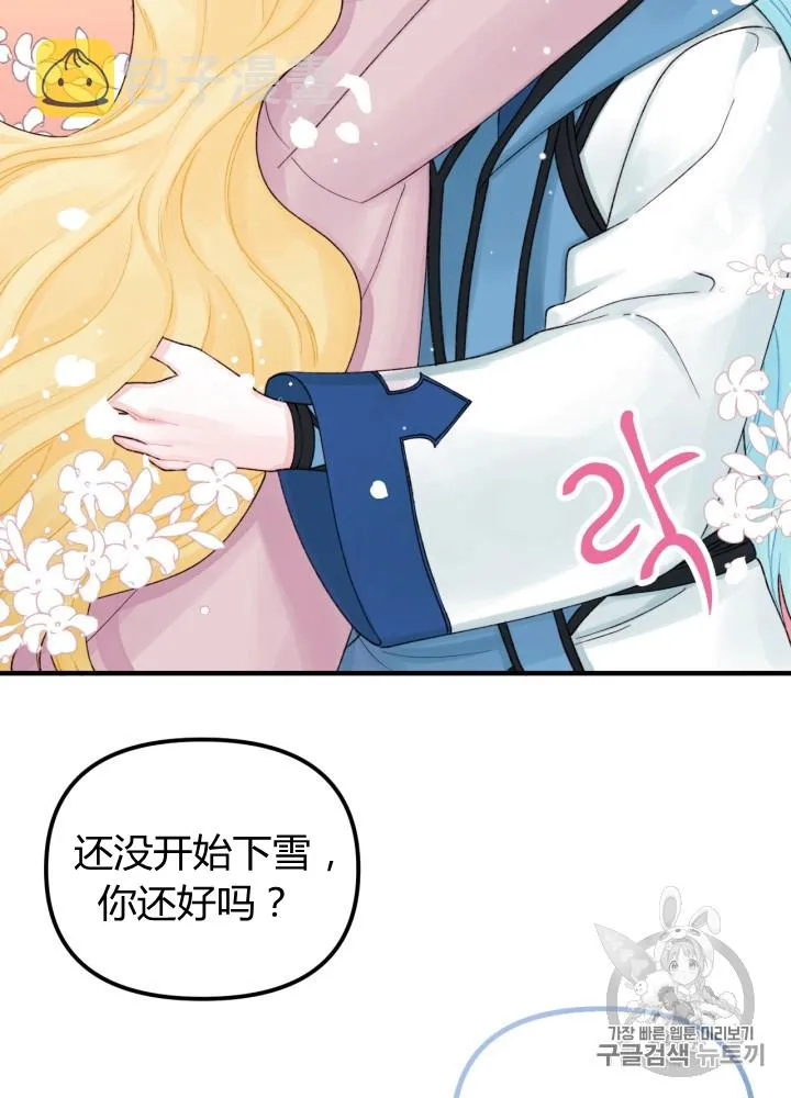 第26话 第18页