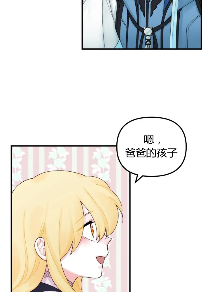 第26话 第21页