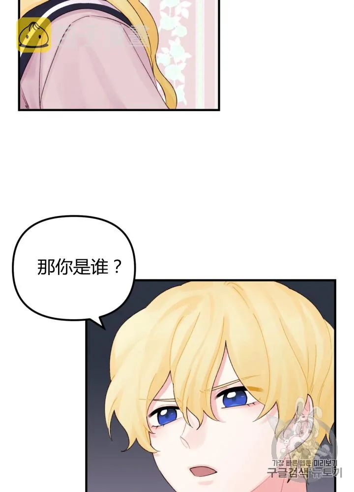 第26话 第22页