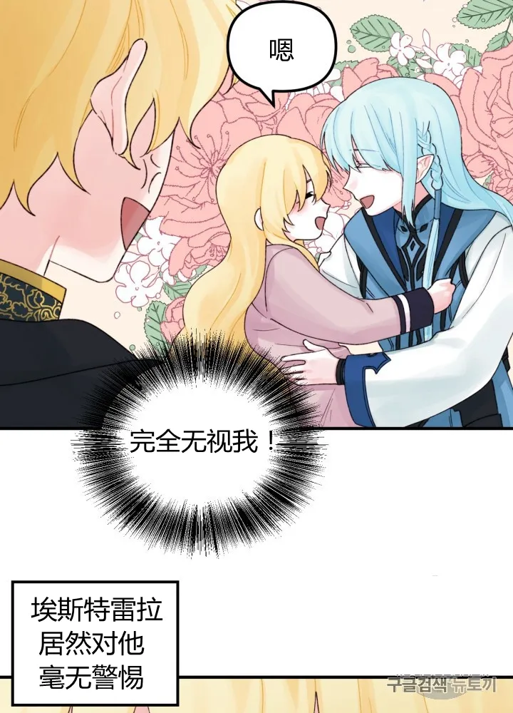 第26话 第24页