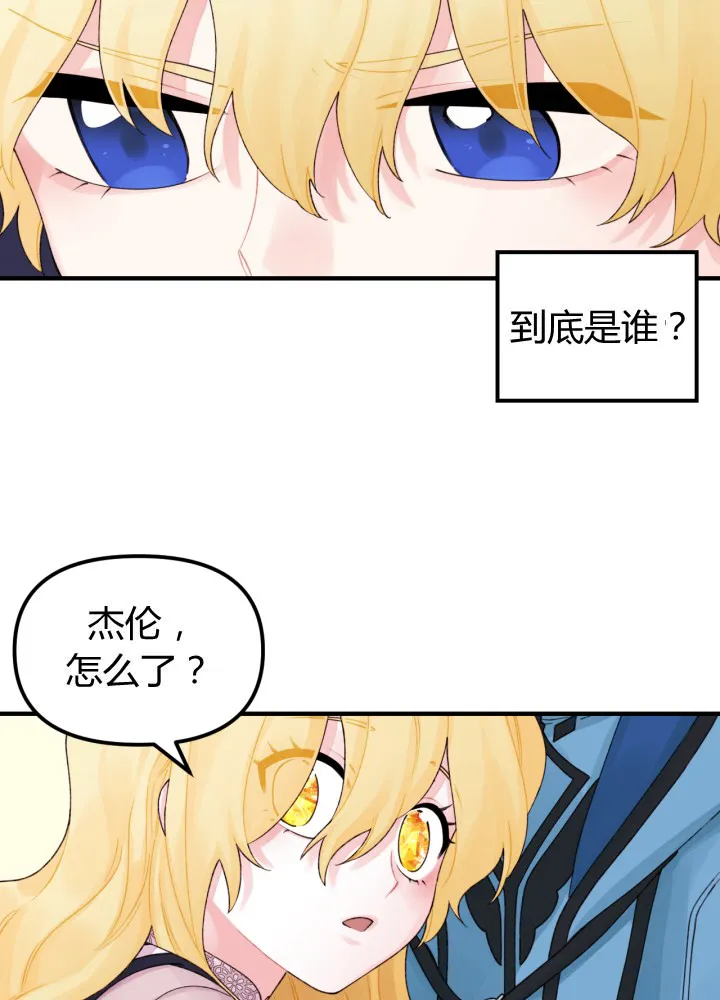 第26话 第25页