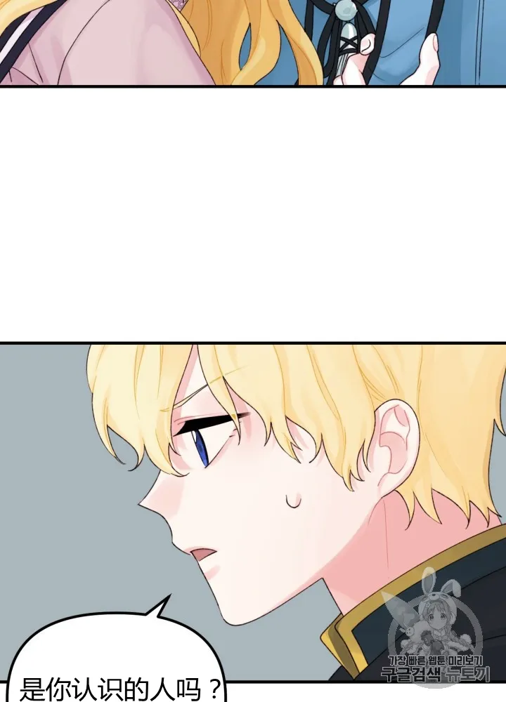 第26话 第26页