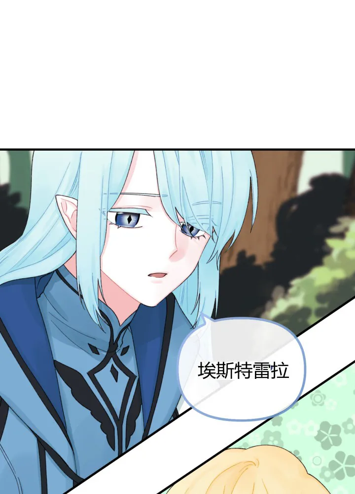 第26话 第29页