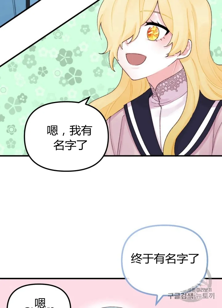 第26话 第30页