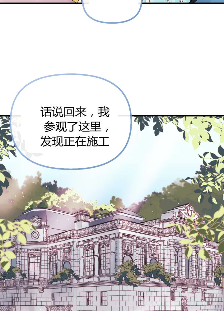 第26话 第33页