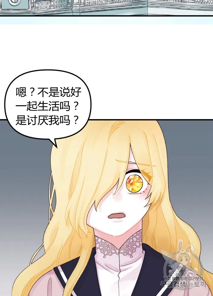 第26话 第37页