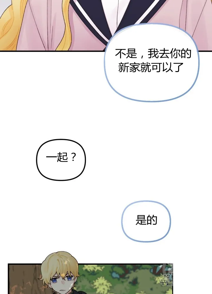 第26话 第38页