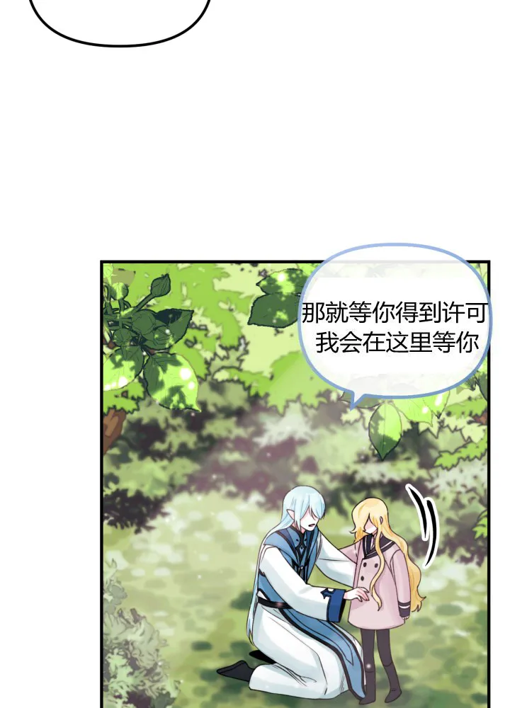第26话 第40页