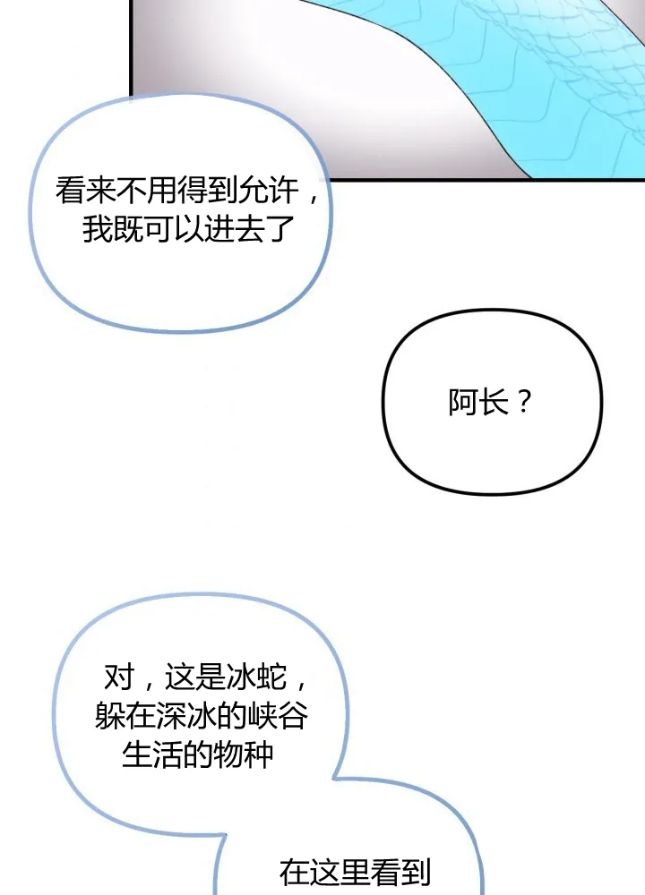第26话 第46页