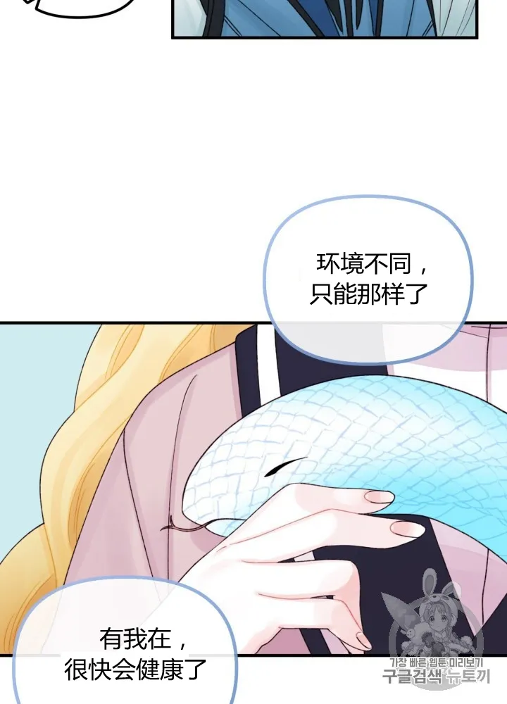第26话 第49页
