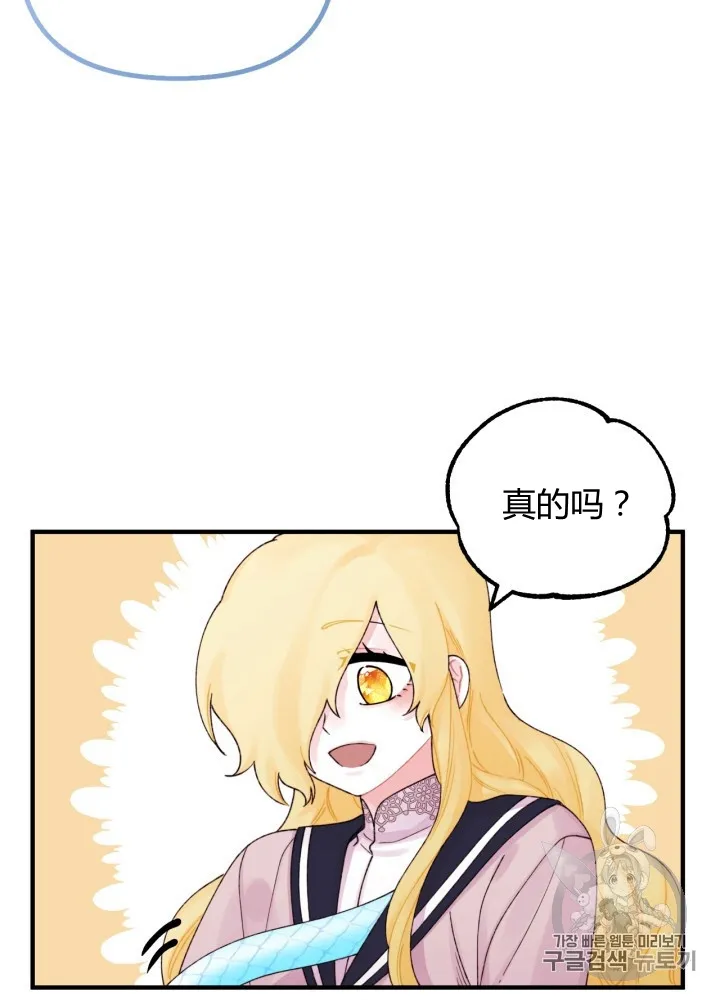 第26话 第50页