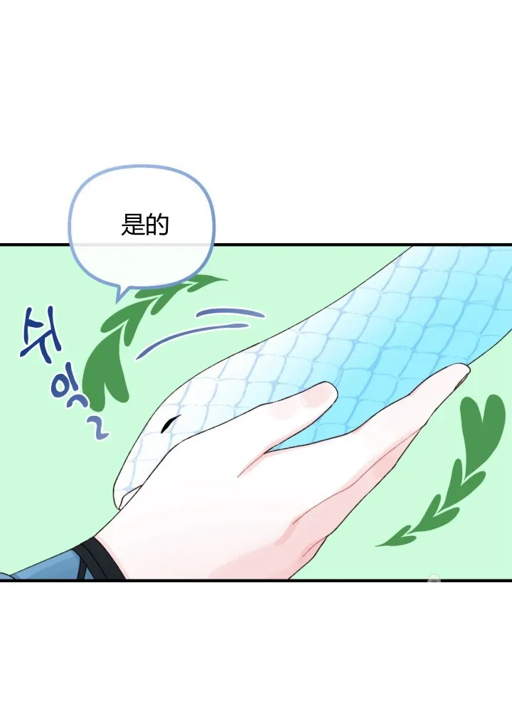 第26话 第51页