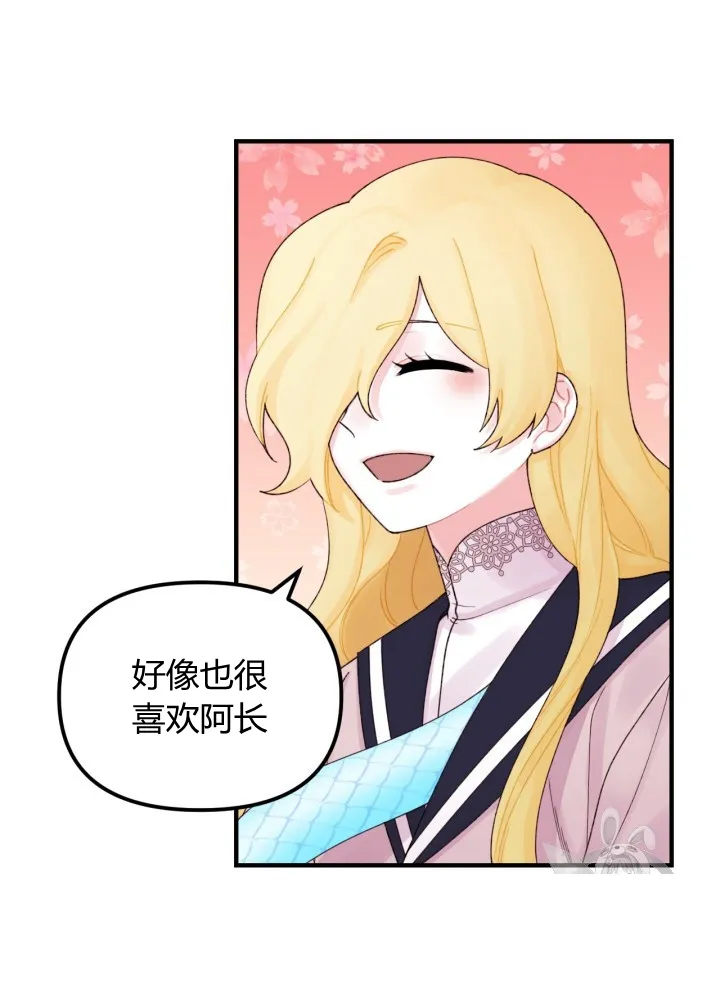 第26话 第52页