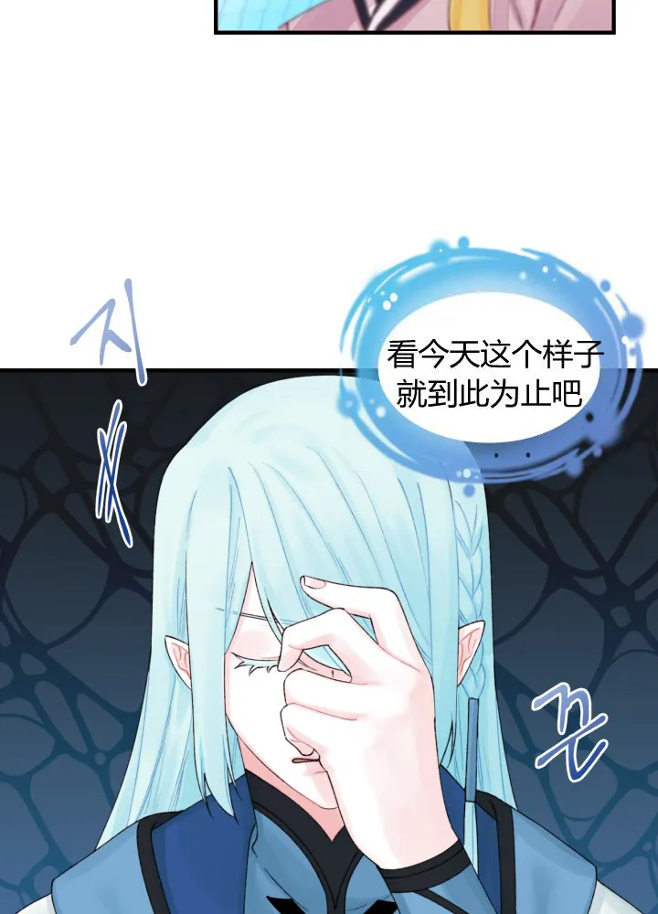 第26话 第55页