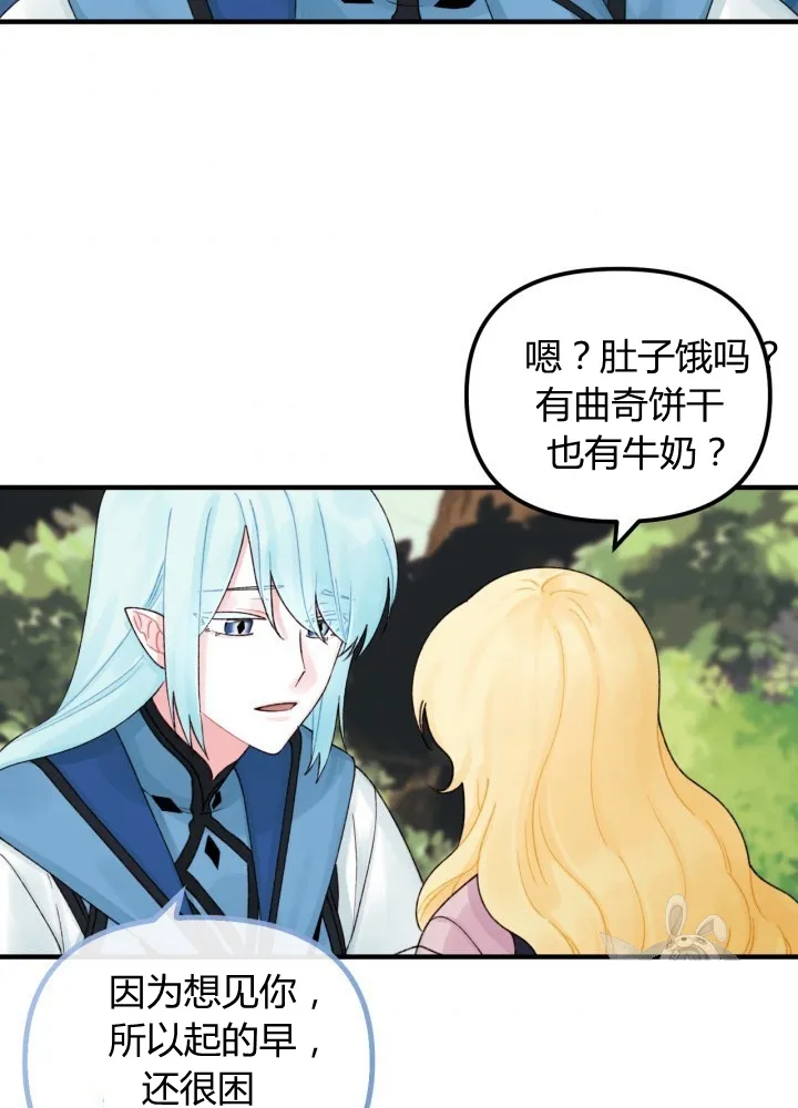 第26话 第56页