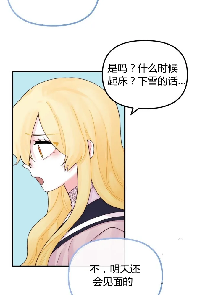 第26话 第57页