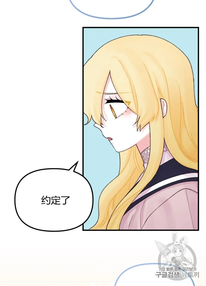 第26话 第58页