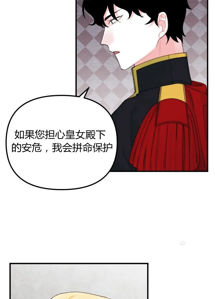 第27话 第17页