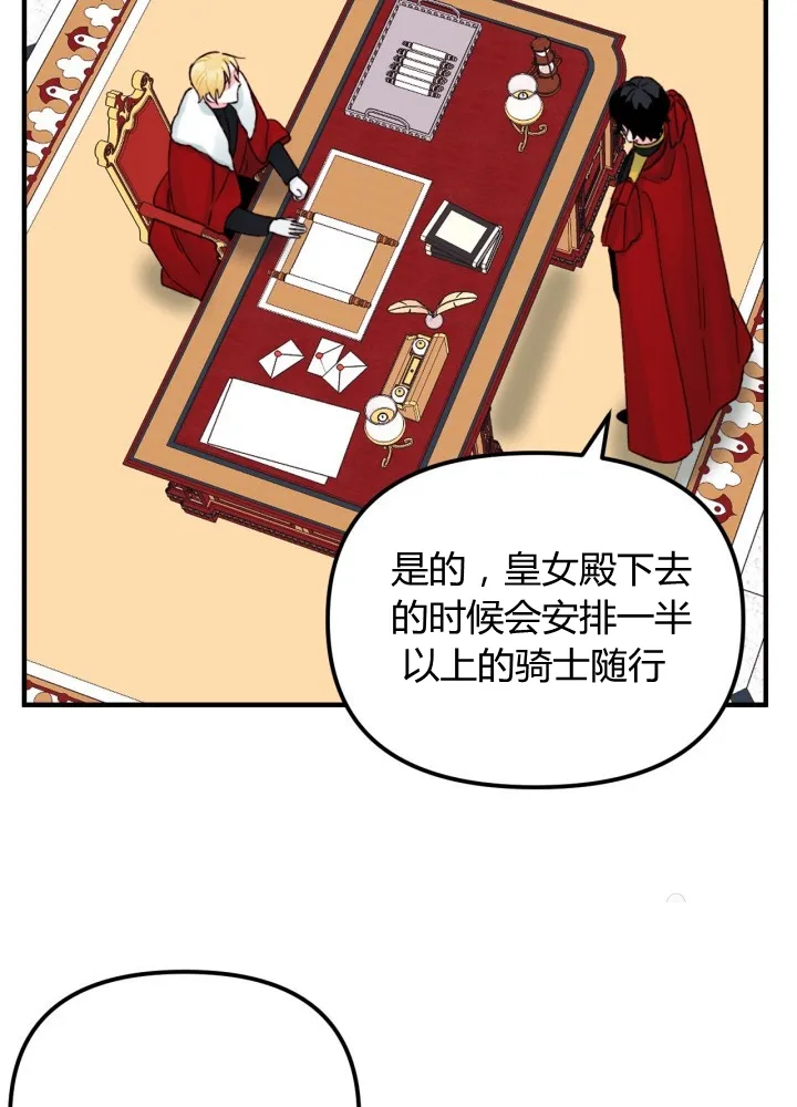 第27话 第22页