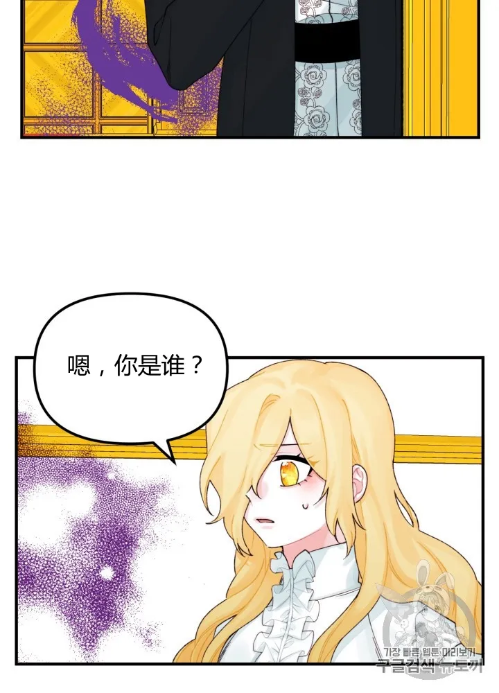第27话 第63页