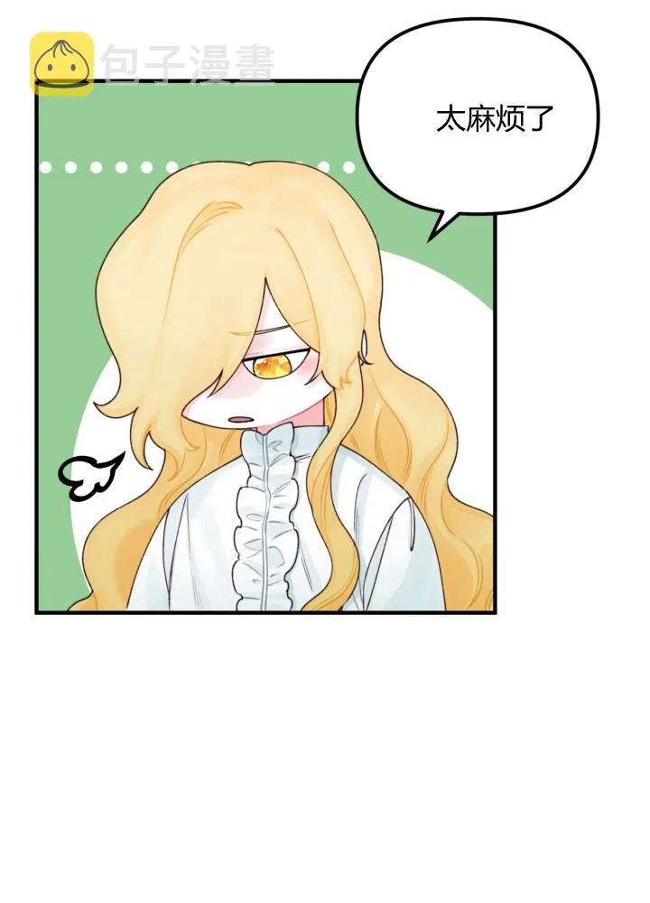 第28话 第21页