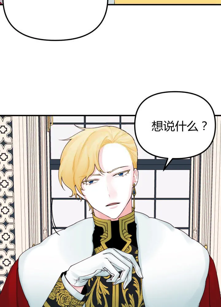 第28话 第40页
