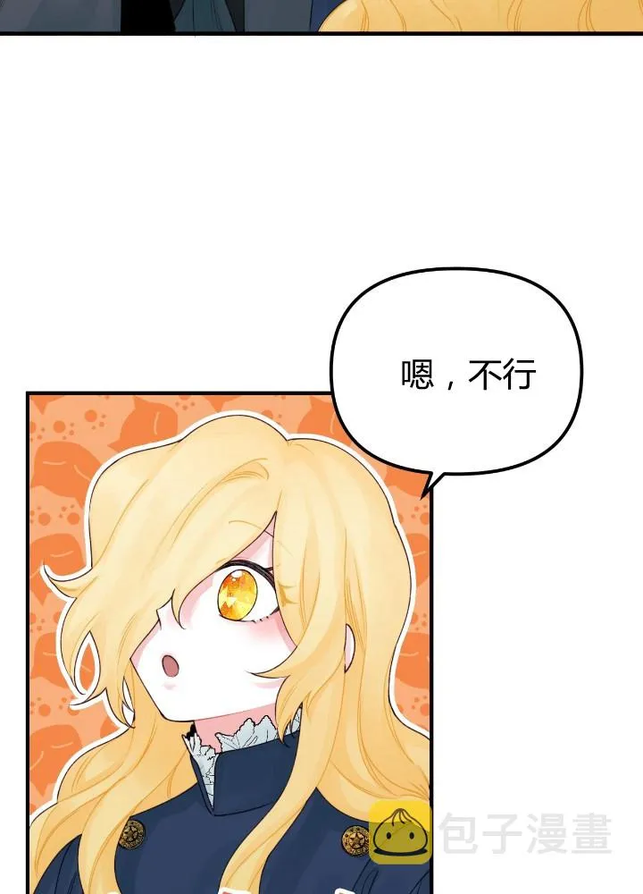 第28话 第63页