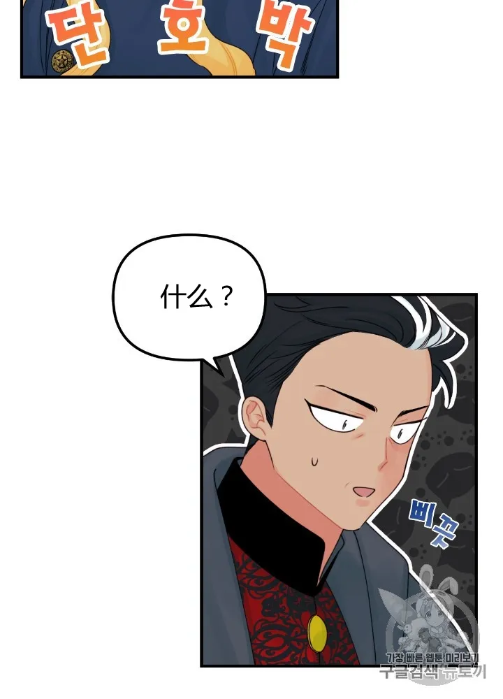 第28话 第64页