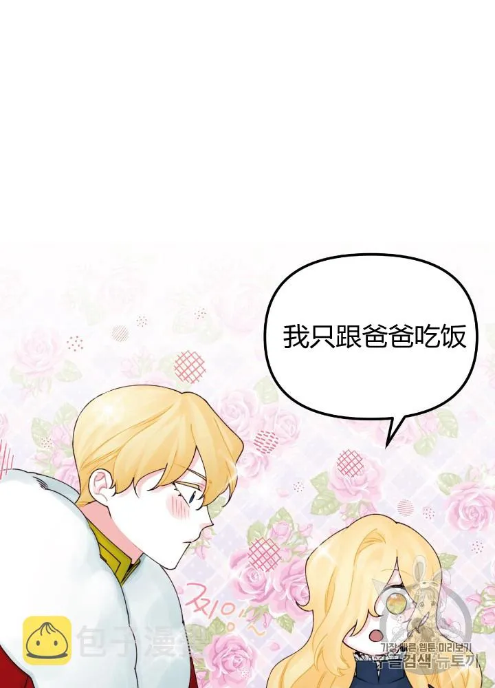 第28话 第65页