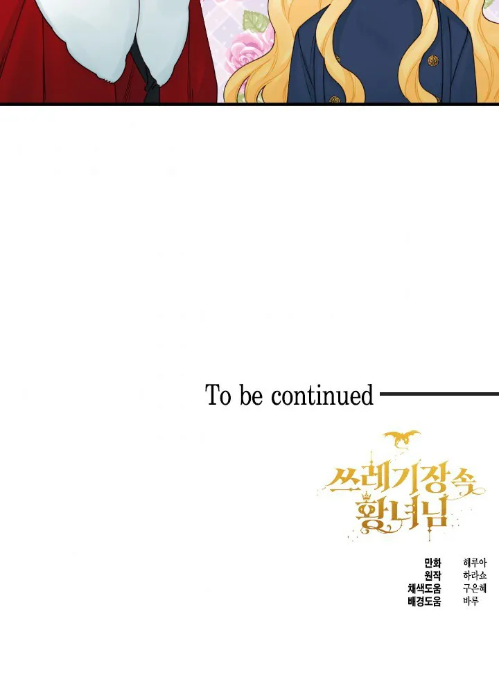 第28话 第66页