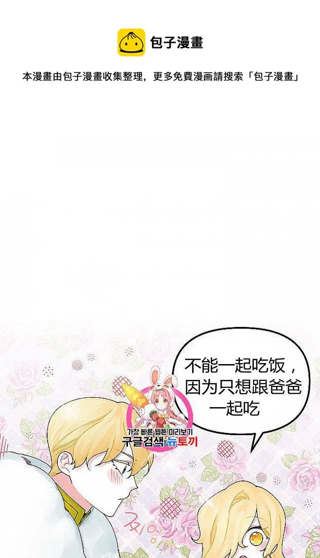 第29话 第1页