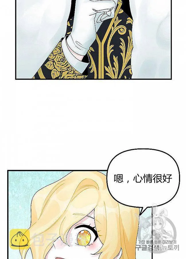 第29话 第16页