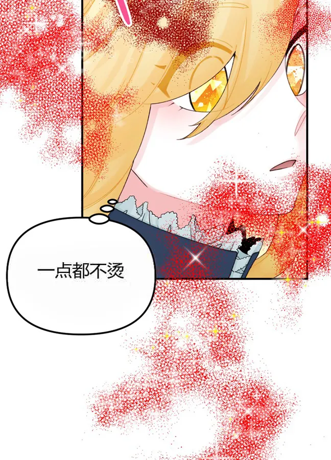 第29话 第54页