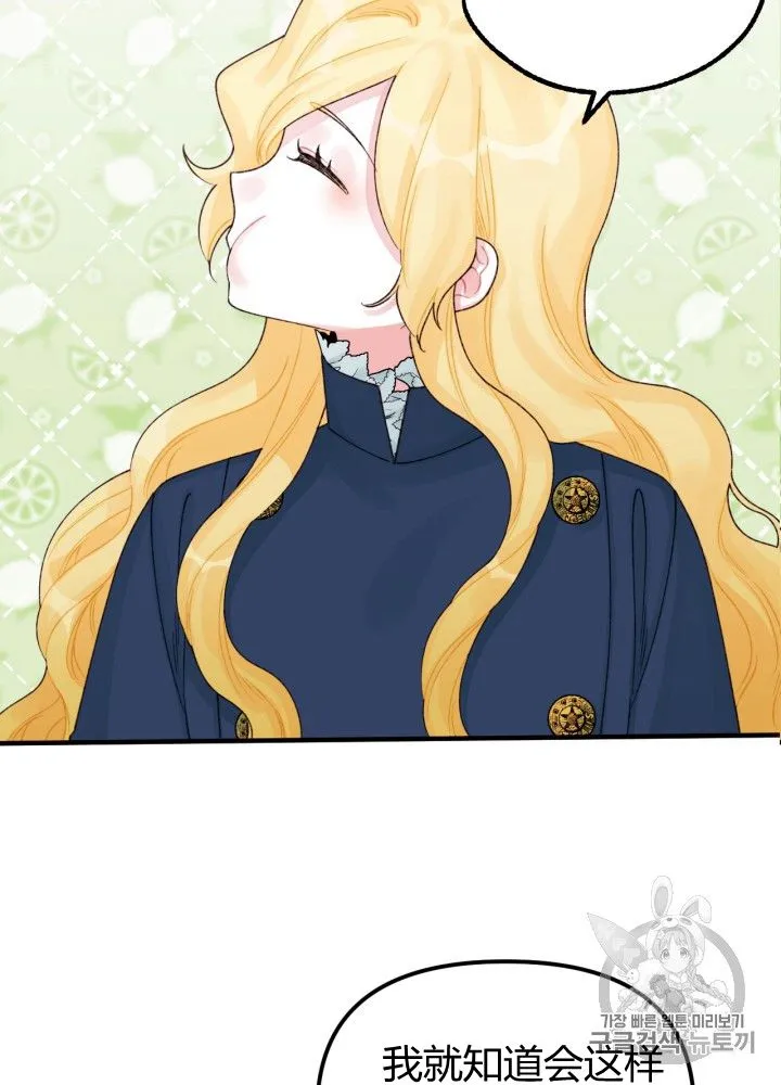第30话 第39页